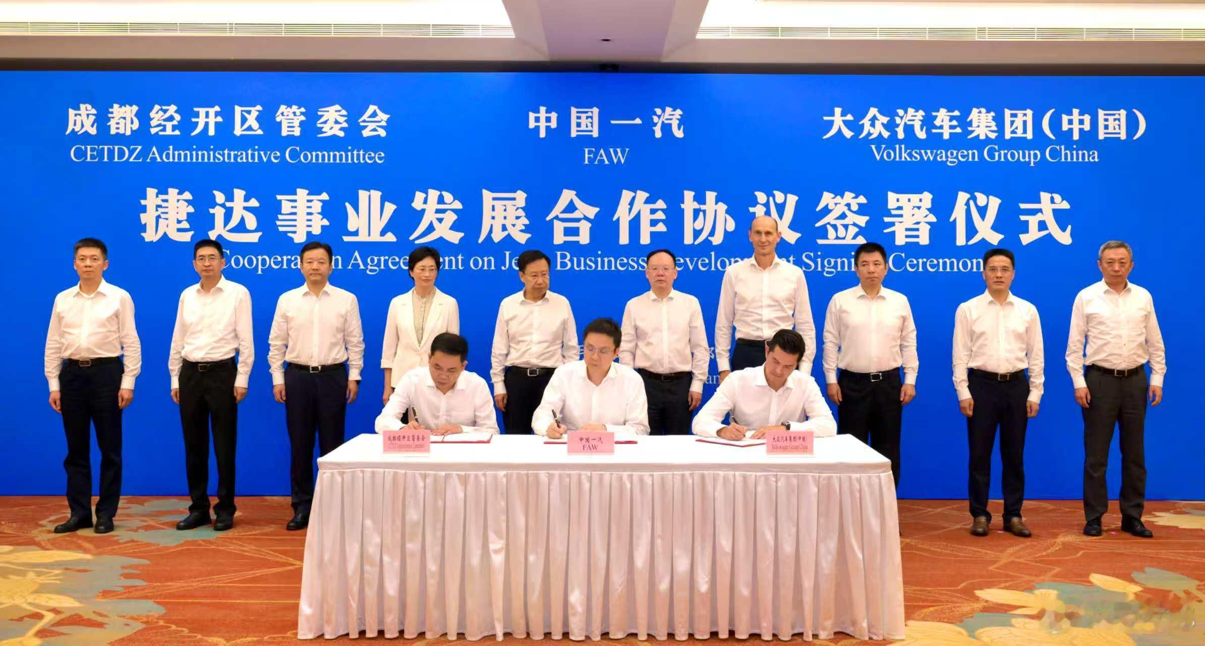 《大众汽车集团推进捷达电动化转型  加速布局入门级智能电动出行市场》⭐️通过推动
