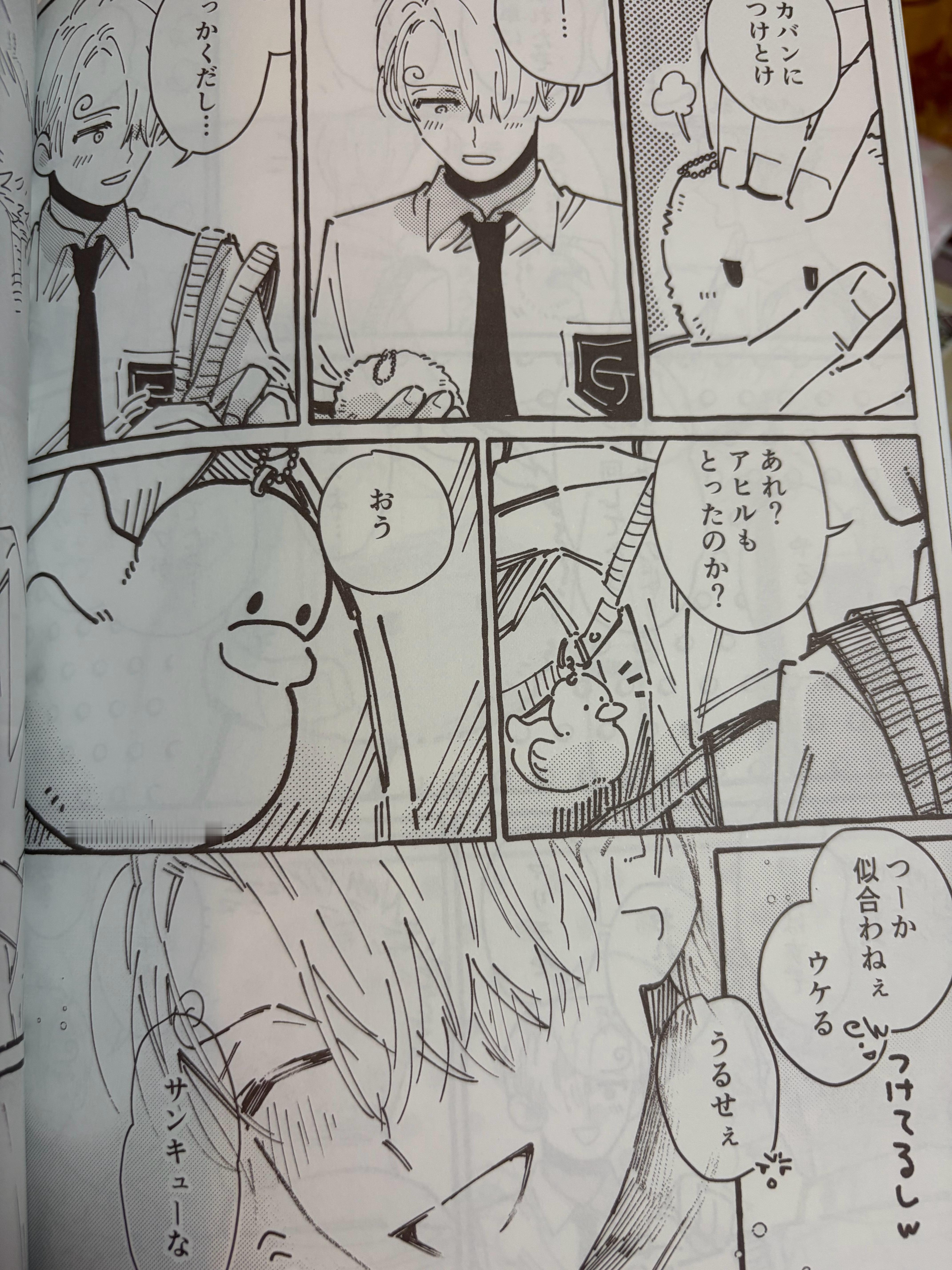 索香双璧汉化交流专区  少女漫画💖 