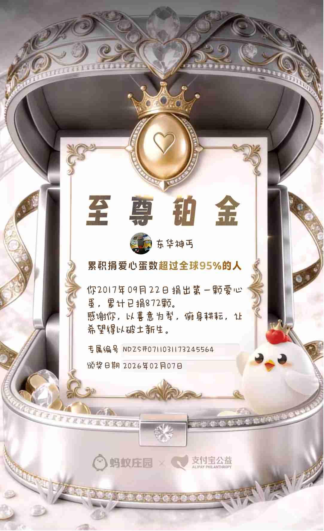 我的今日状态：😎自信酷炫
我这里的天气：🍂微风