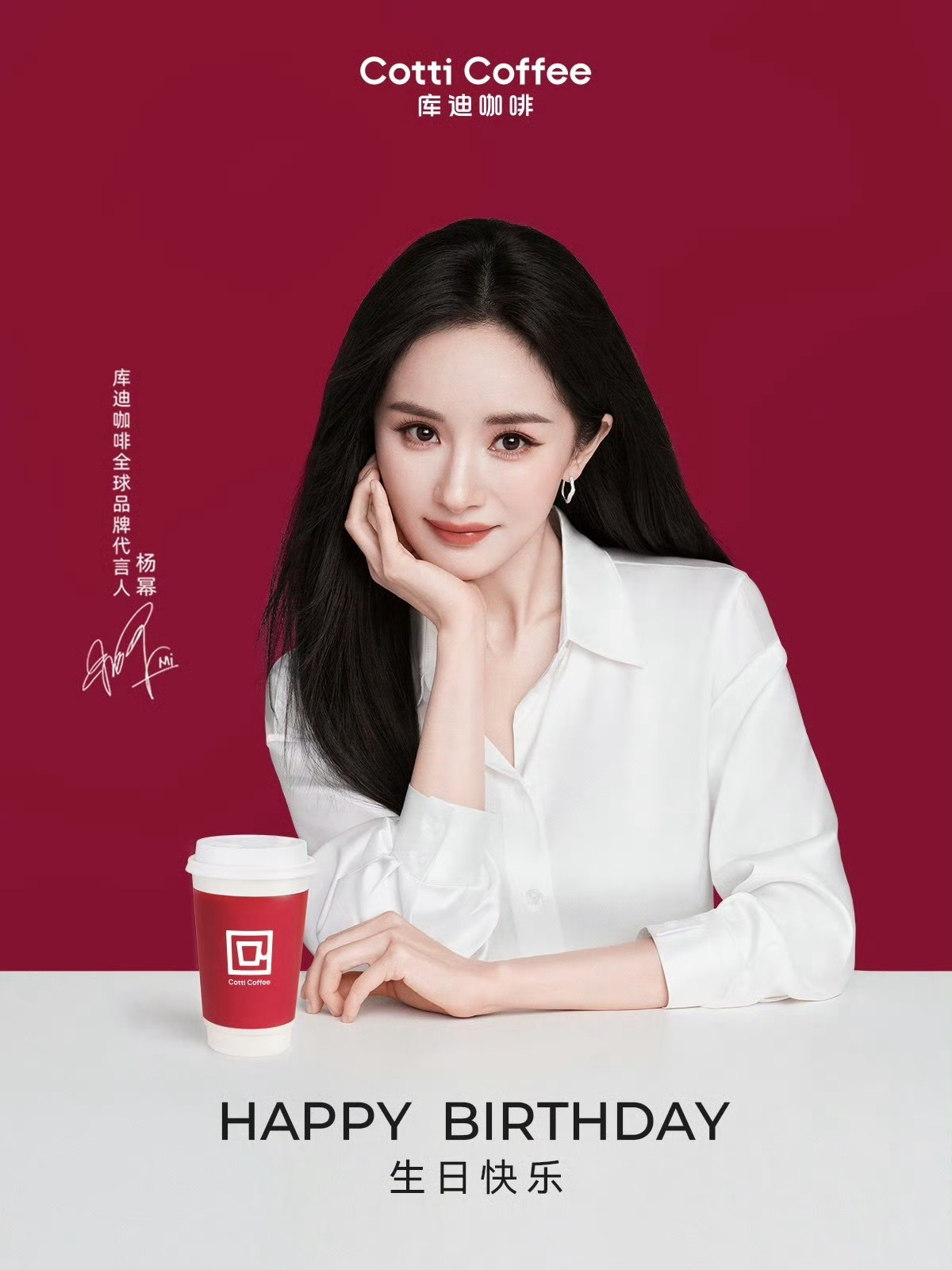 杨幂[超话] ym杨幂生万物 ym 杨幂宁绣绣是凌晨3点还在看你的照片发呆​​​
