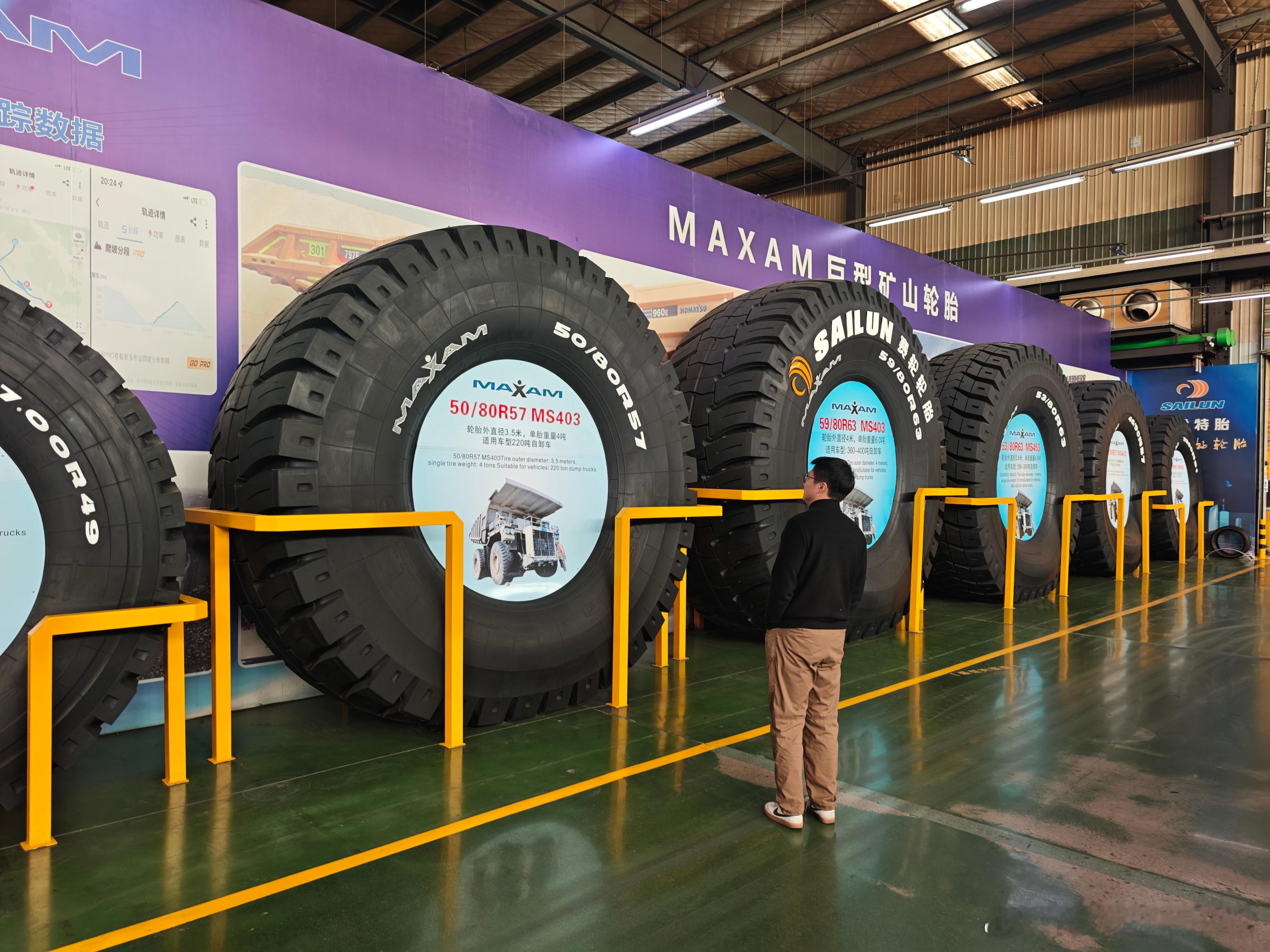 来青岛参观一下赛轮总部，真的太屌了！特别是在数字化的智能制造领域，再次大幅刷新了