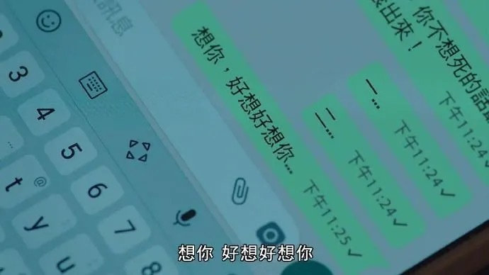 只有你想见我的时候，我们的相遇才有意义。            —— 《想见你》