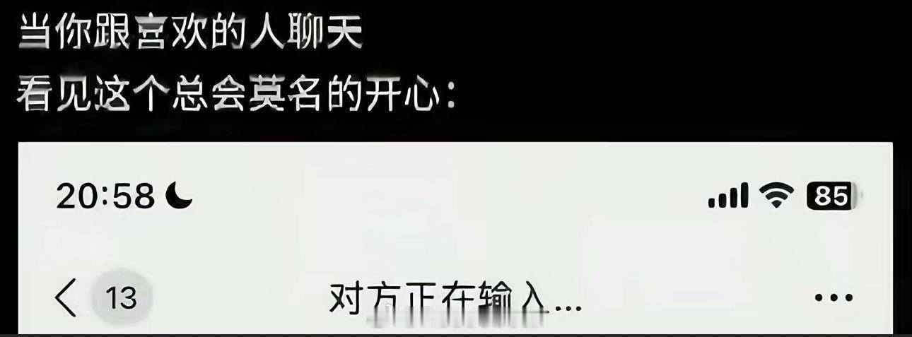 “对方正在讲话…” 