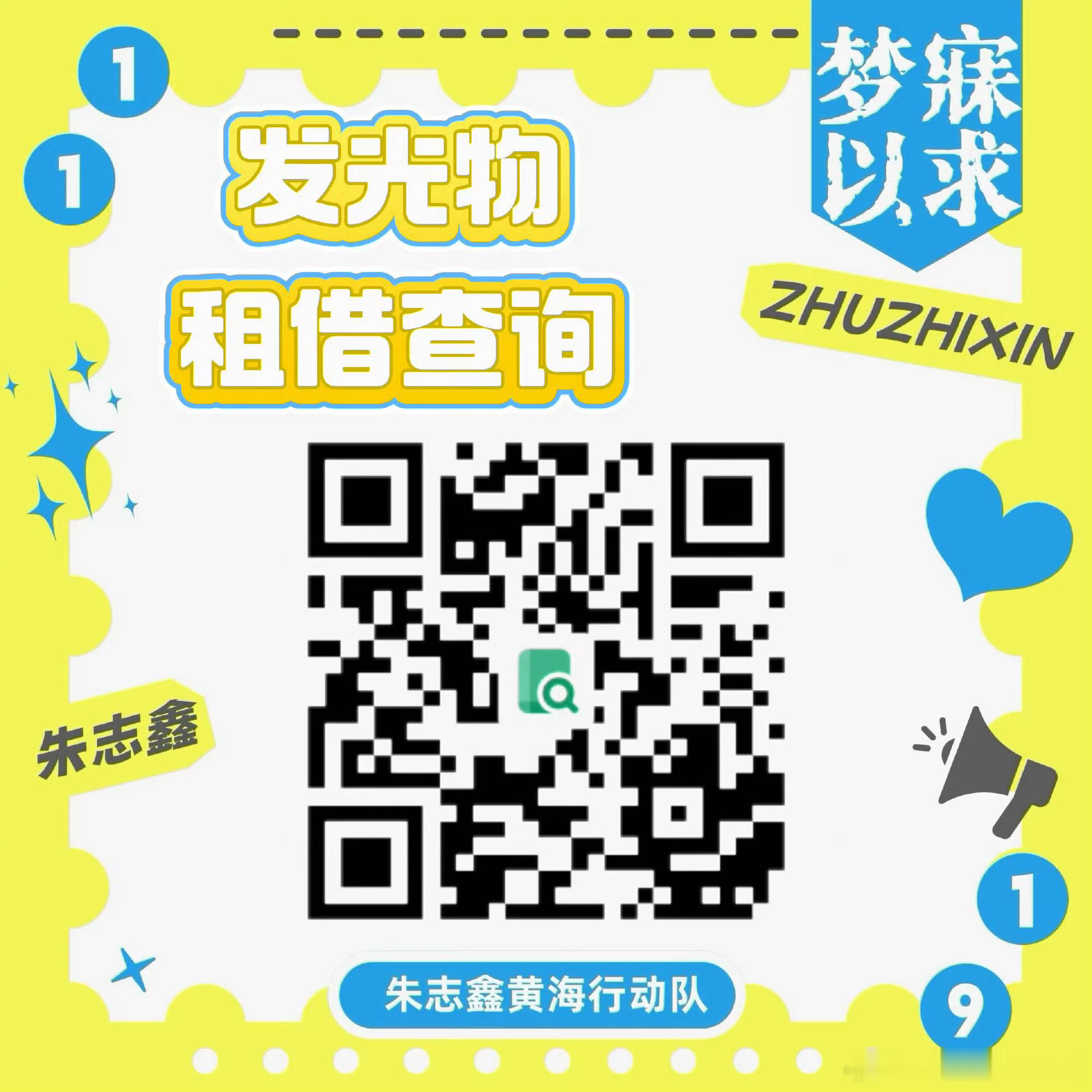 看我主页的顺便把这条也看了