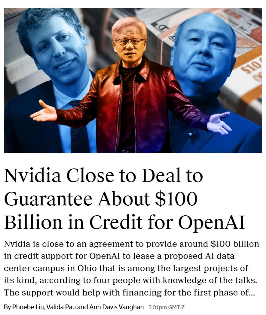 英伟达豪掷千亿兜底 OpenAI！
AI 史上最大算力基建🚨
	
华尔街重磅独