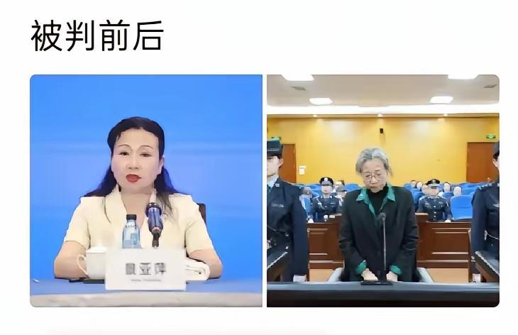 权力是人生的chun药……从被双规，到被拘留，到最后被审判，时间有长有短，精神压