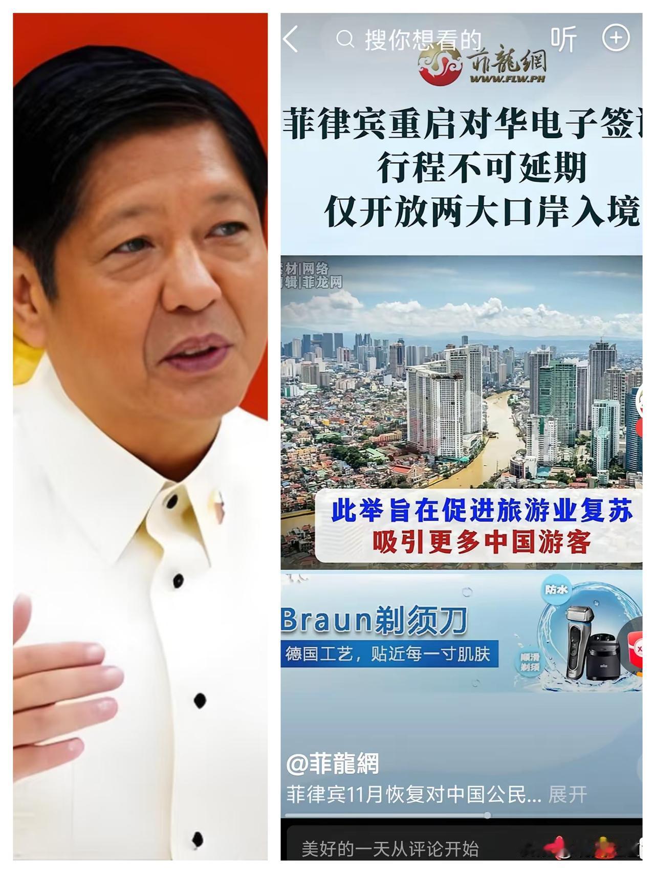 菲律宾恢复电子签？这哪是示好，分明是“饭碗”逼的！
 
别被菲律宾恢复电子签的操