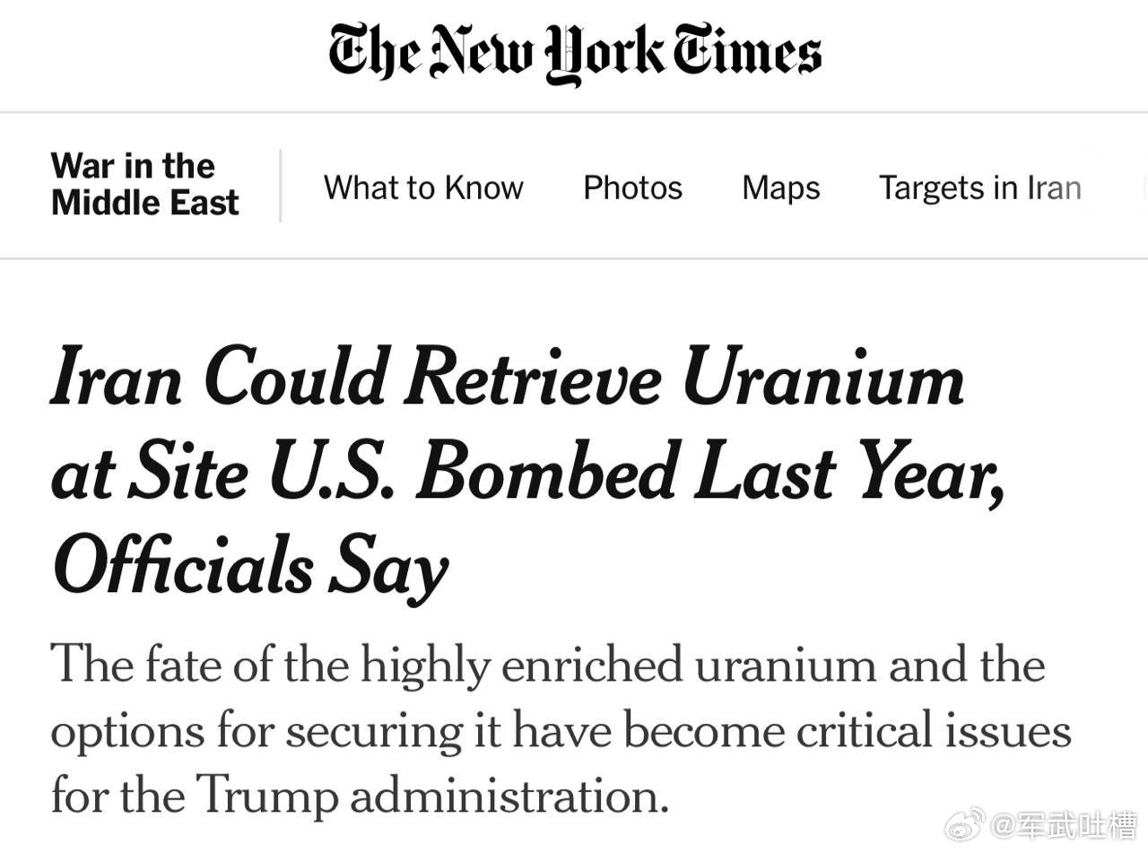 兄弟们，战争的高潮快来了伊朗方面表示可以取回去年被美国炸塌的核设施里的浓缩铀特朗