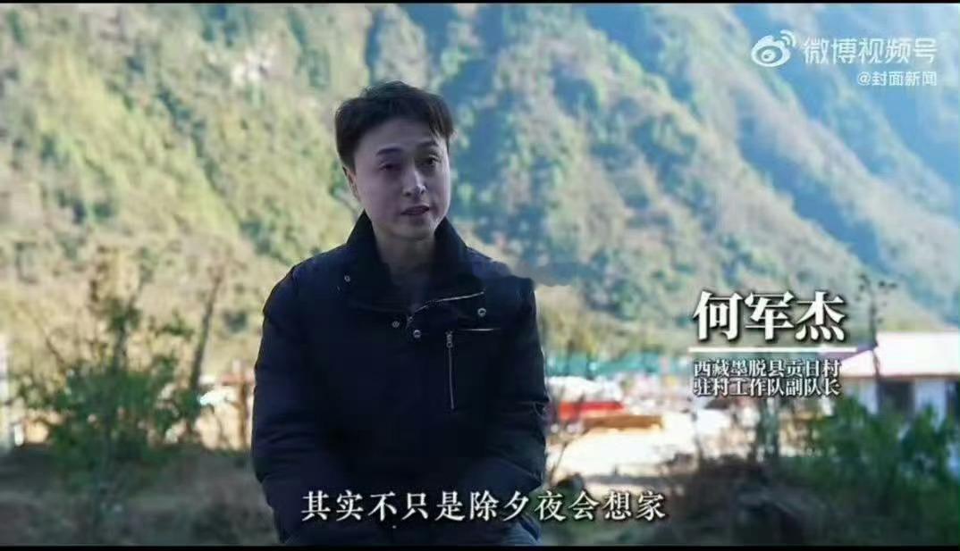 风雪挡不住团圆，父母奔赴边境守岗的孩子，这趟长途，只为一起吃顿年夜饭。父母跨3千