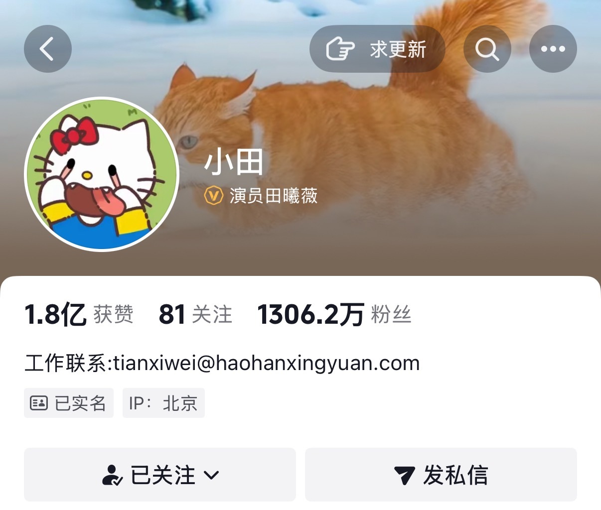 0820天才女友day19📝会员收官签到 14.2w✅状态 31646✅发帖量