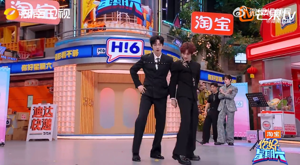 刘宇宁丁程鑫跳舞好养眼刘宇宁的大长腿就该这么用你好星期六 看刘宇宁与丁程鑫在《S