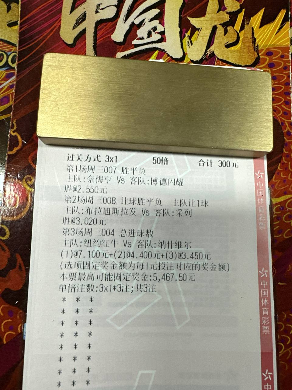没有任何压力？布拉迪斯今晚搞大事！采列欧战晋级过程磕磕绊绊，客场面对强队时防守漏