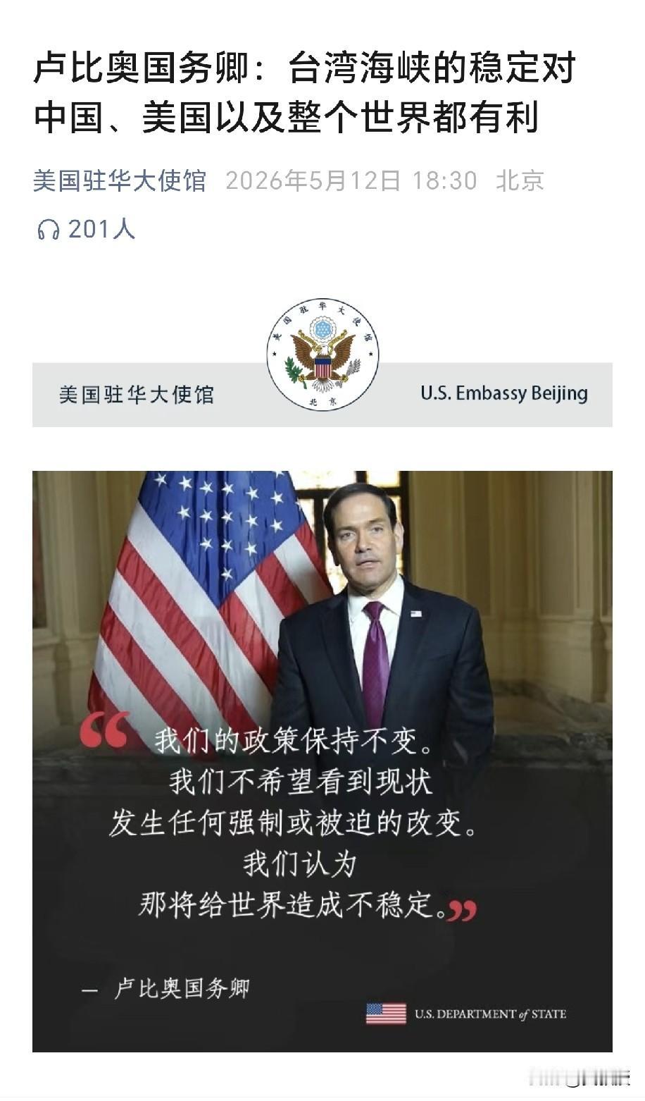 这话啥意思？