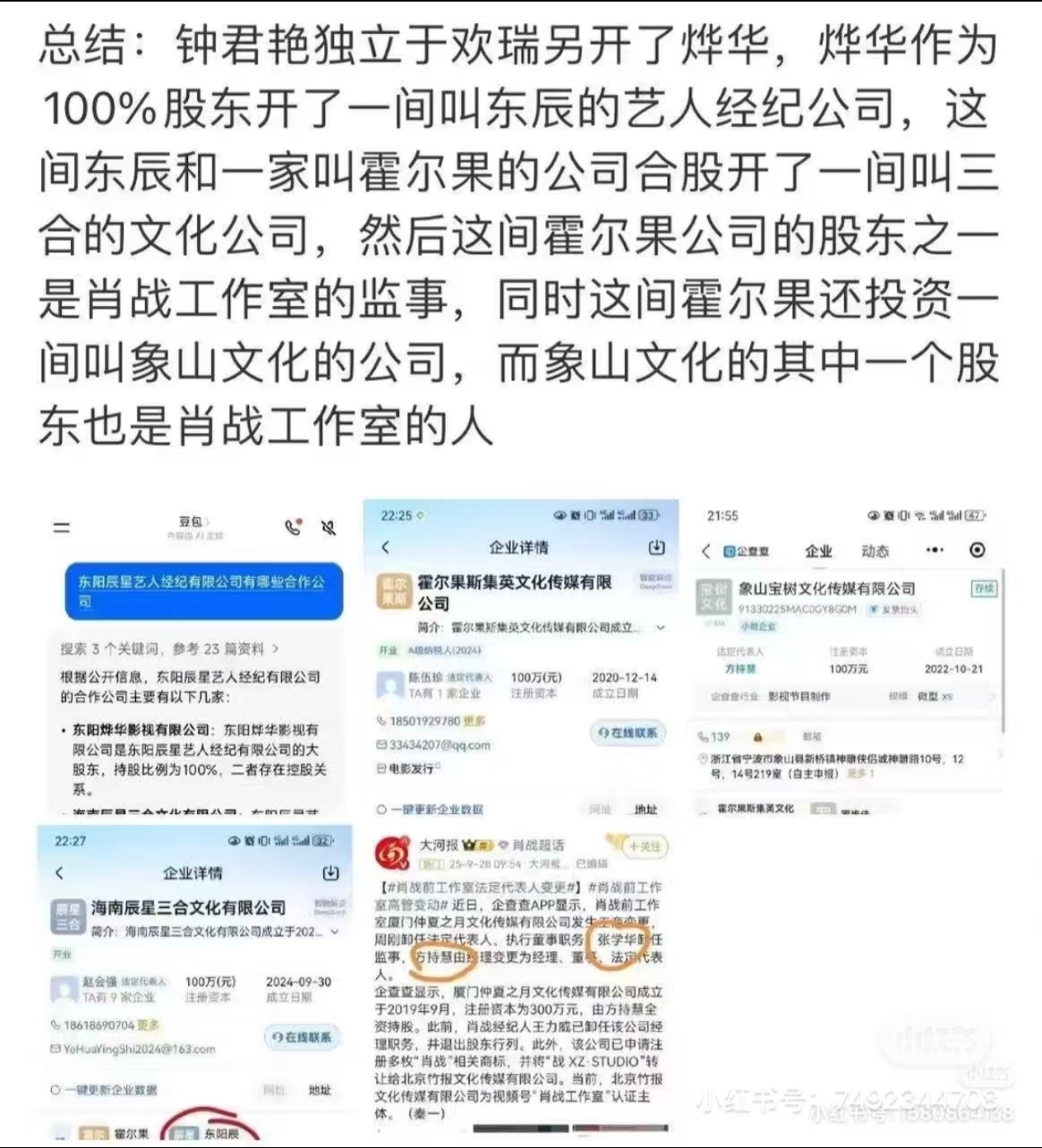 赴山海照进现实了，门是从里面打开的～ 