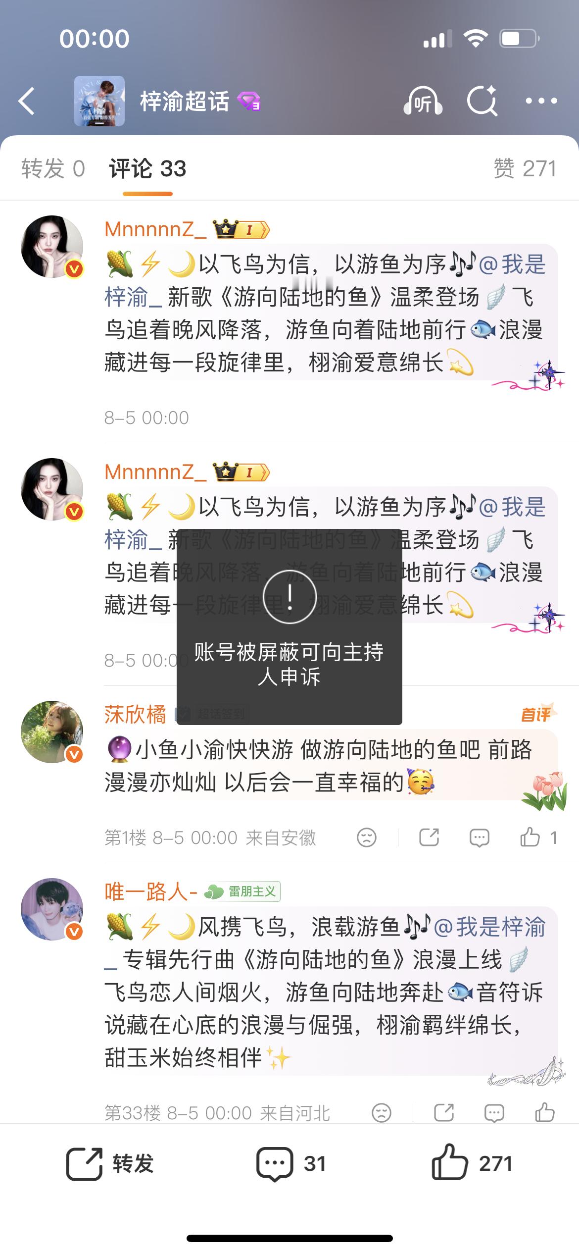 ndz做个人吧，放我出来一次不行吗