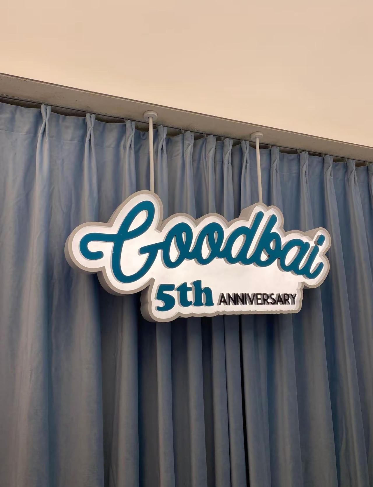 GOODBAI_5th🎂 goodbai五周年限定广州快闪~give me f