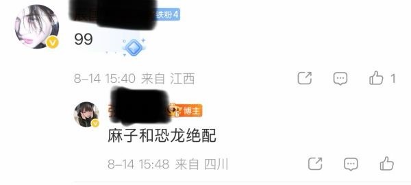 如何看待黄铉辰//金虔佑双担同时上李龙馥//贺鑫隆广场内涵？ 