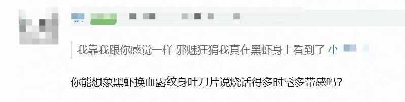 大早上给我看得热火朝天。。。谁不想看丁丁本质纯良的脸演骚了吧唧的角色 
