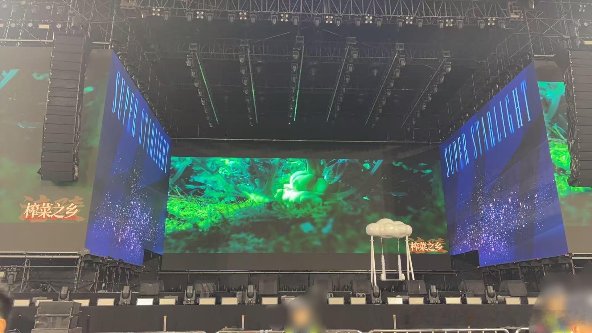 苏有朋能量事业超话  開心開心