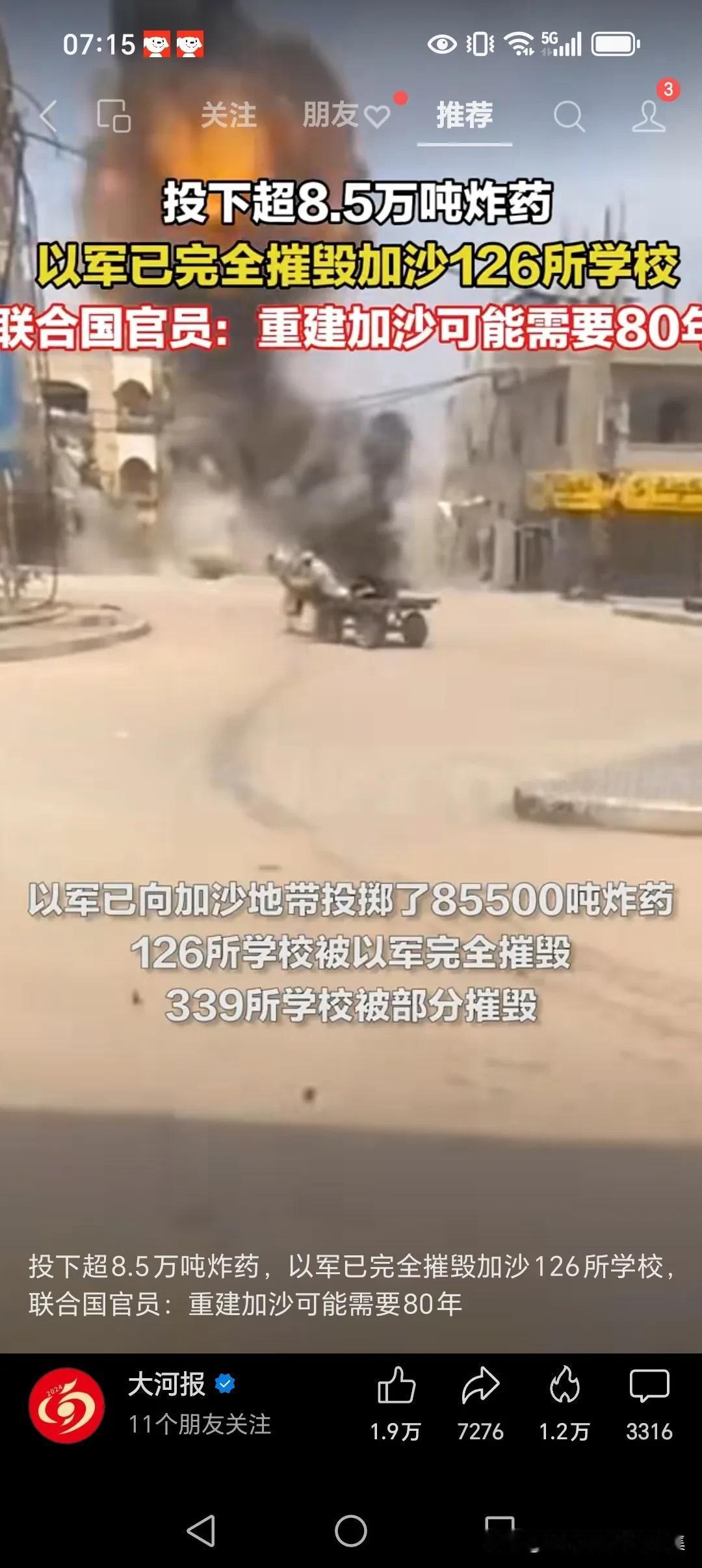 庶民不当唯思战，逢外邦微衅而日日呼战。当力避战端，盖战起则资本有所匿，唯苦庶民耳