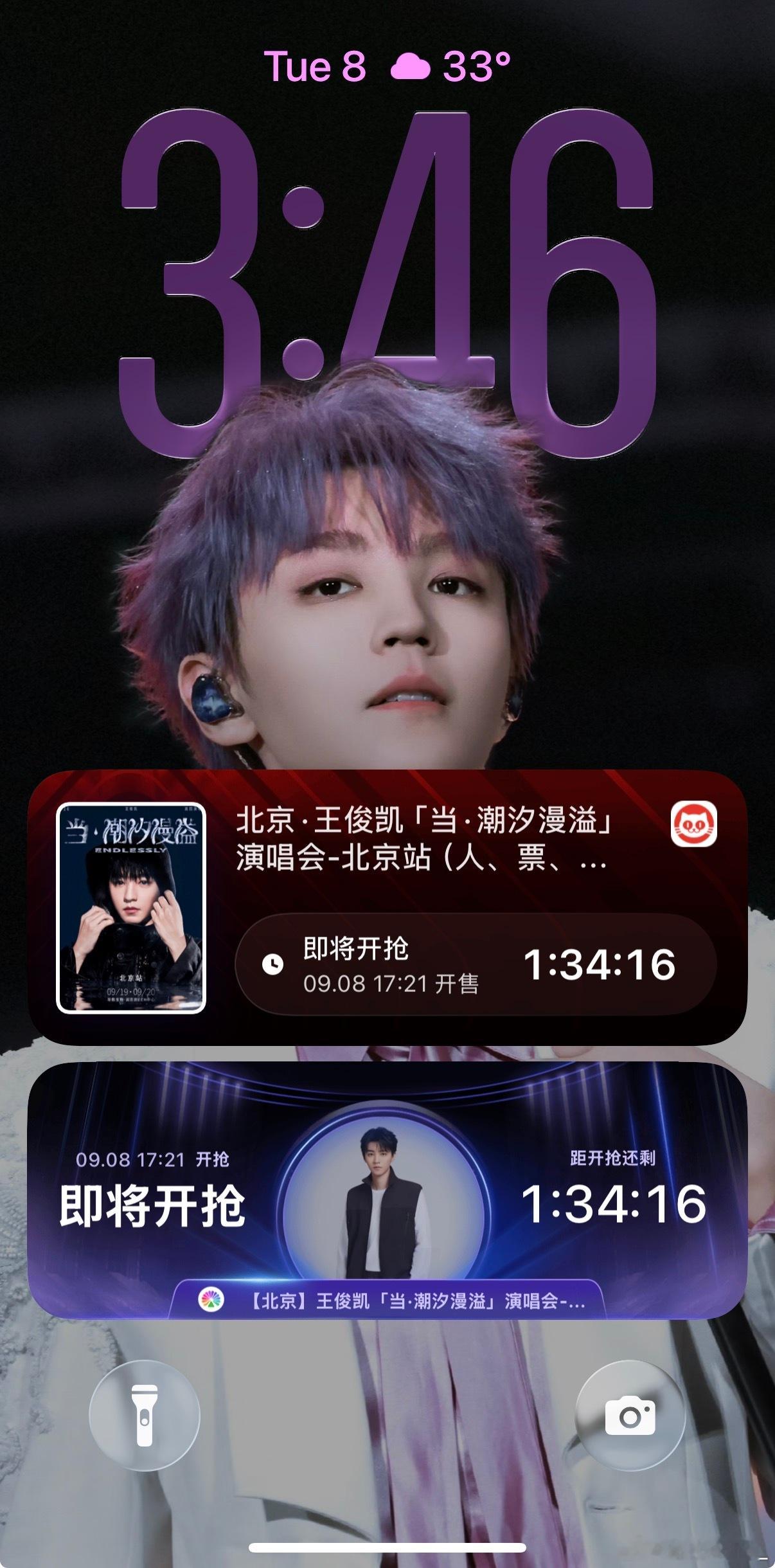 请北京欢迎我[抓狂] ​​​