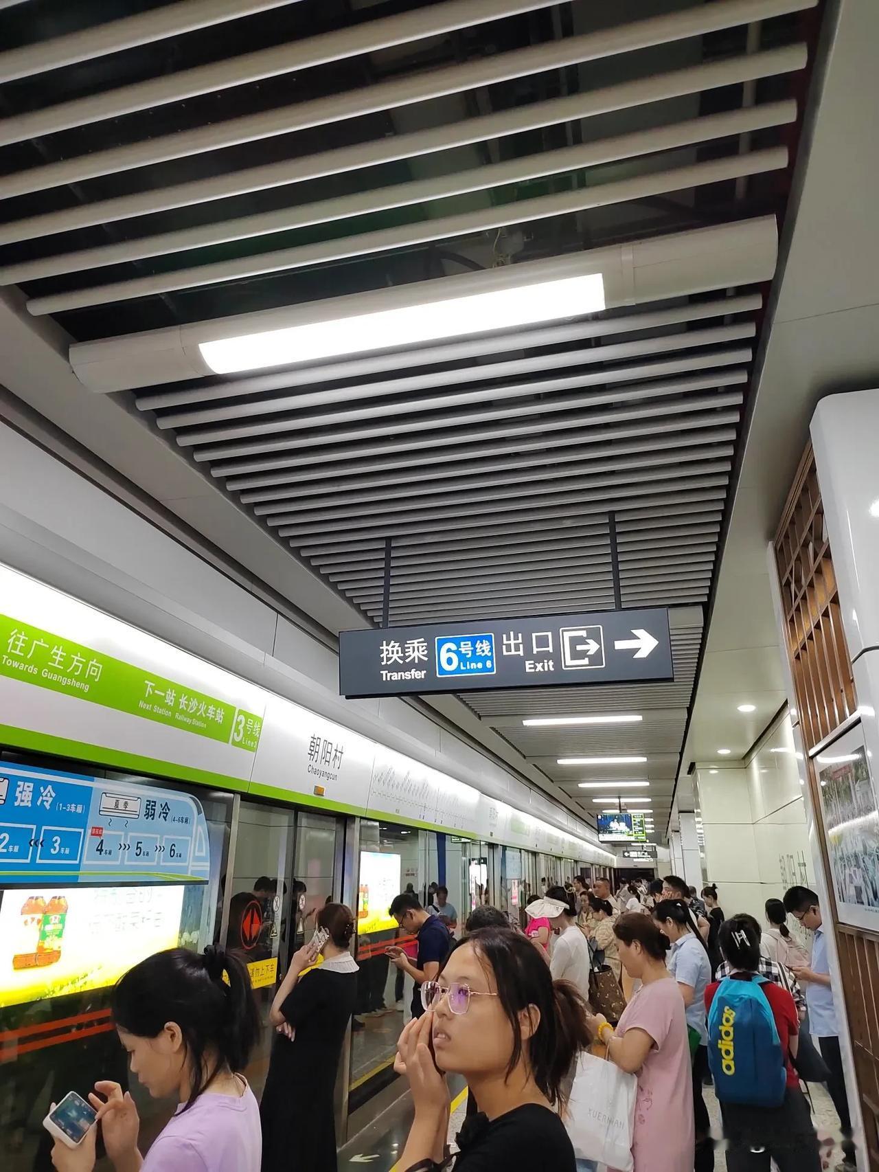 今天长沙地铁有点拥挤#长沙的地铁上# #这一站在长沙# #长沙逛逛逛#