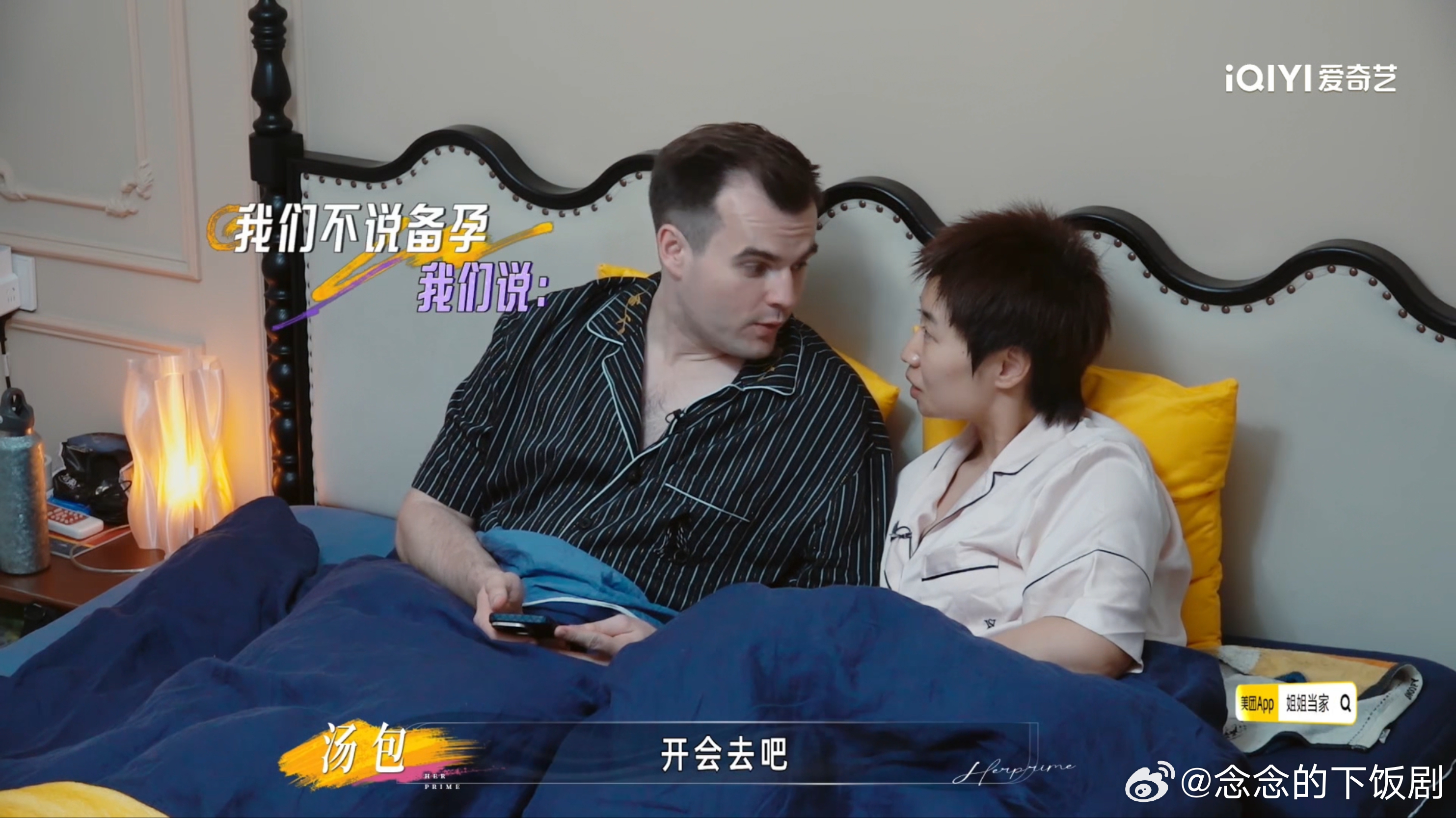 小鹿回应上节目记录备孕小鹿说汤包是天选脱口秀伴侣小鹿在节目里聊起备孕意外，心态很