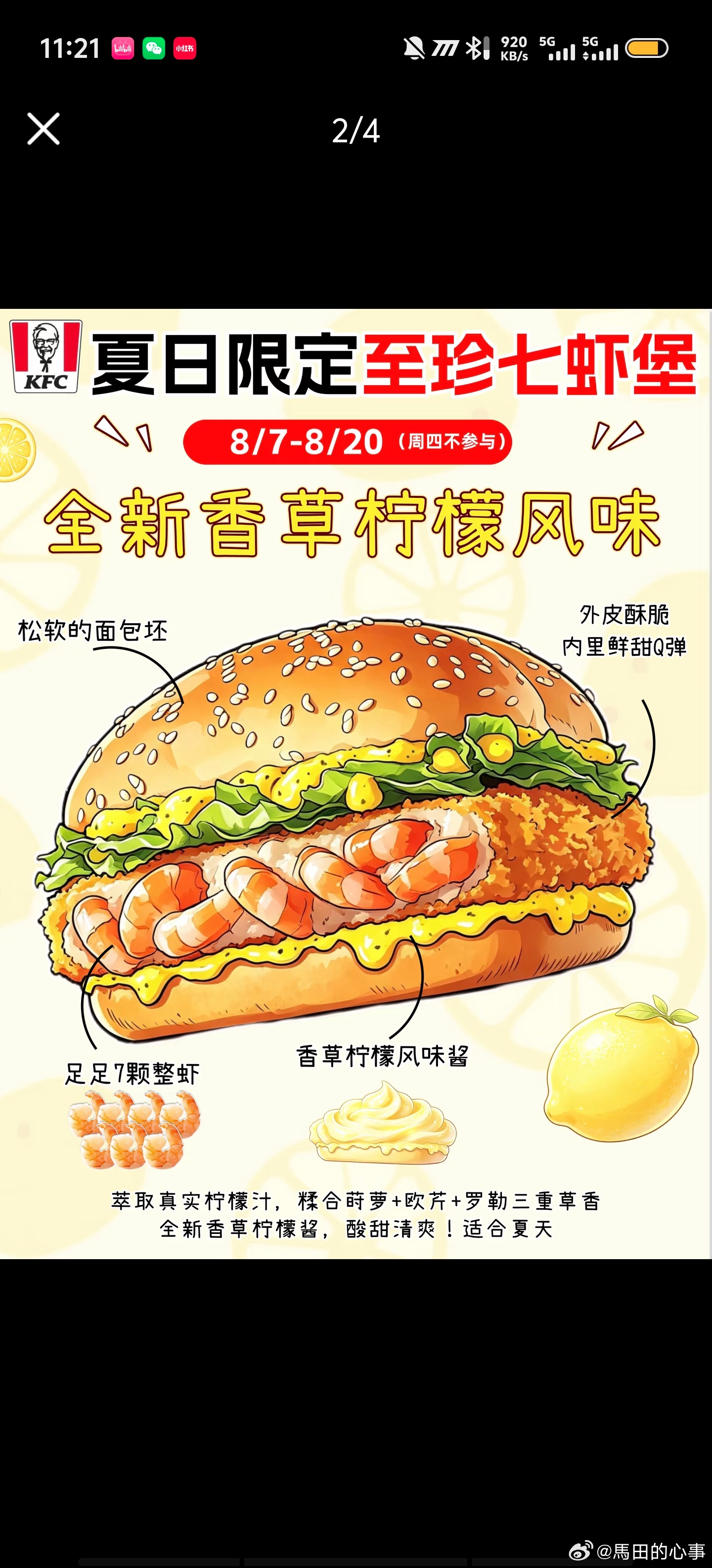 很低俗的名字 