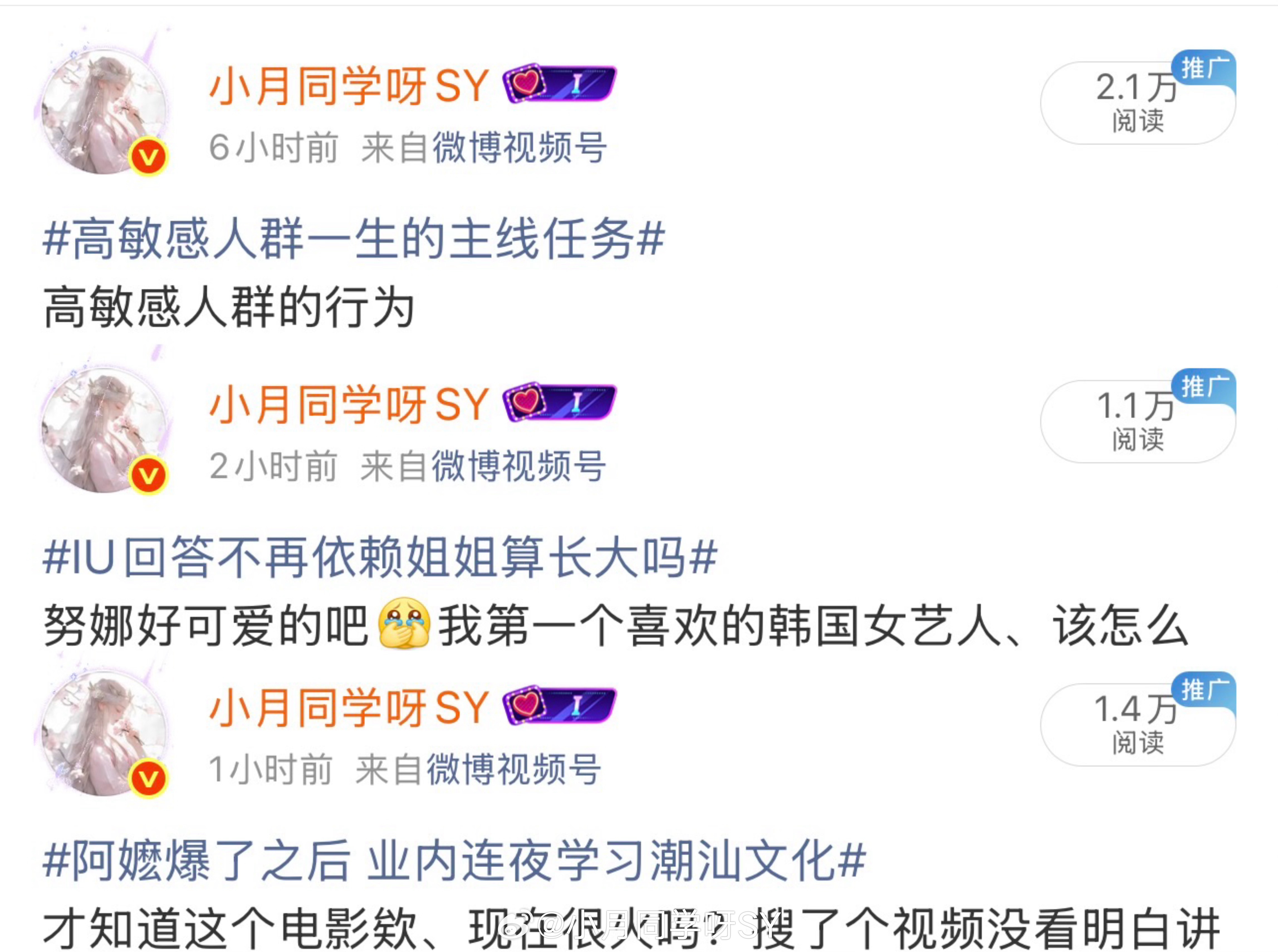 妈呀、大哥、你要干啥啊我不行了 