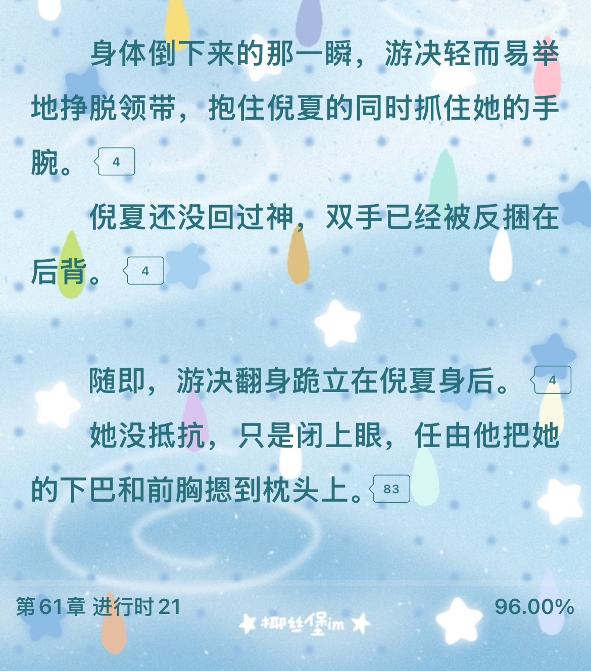 我产儿又解锁新姿势了嘿嘿 