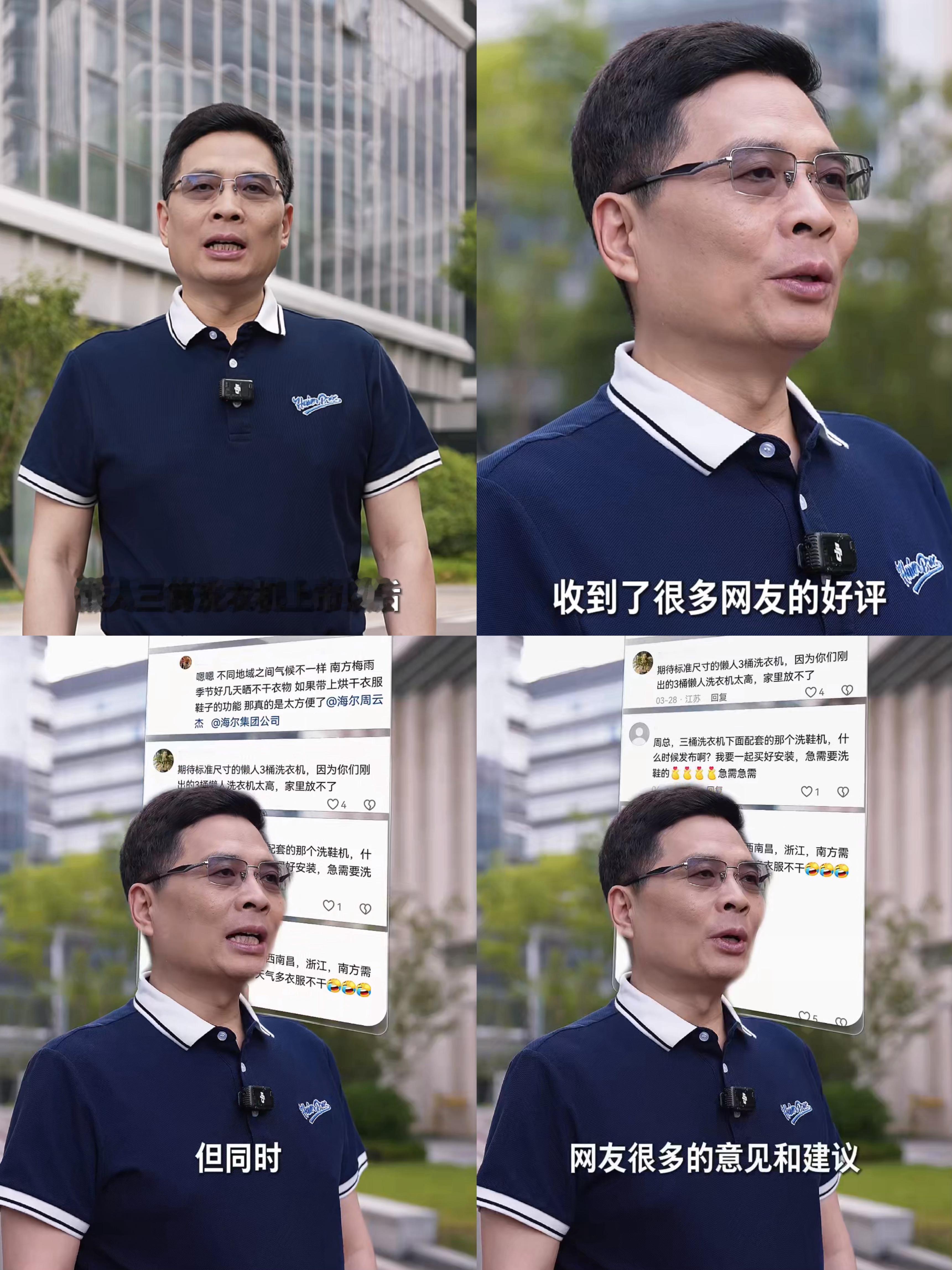 周云杰许愿池又又又又上新了哈哈哈哈哈谁说我们懒人不爱干净，其实是我们更懂找帮手！