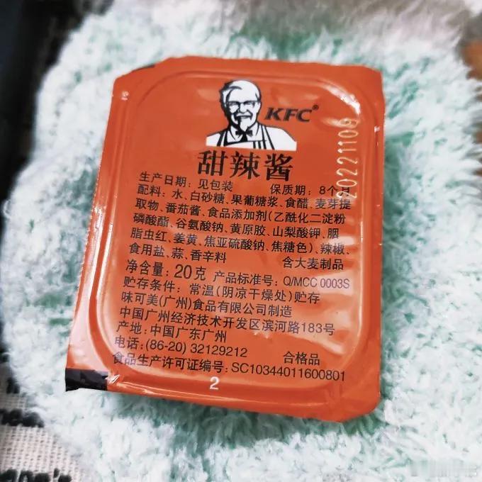 肯德基多要酱收费有没有发现，现在商家涨价都变鸡贼了？要是肯德基直接把10块钱的鸡