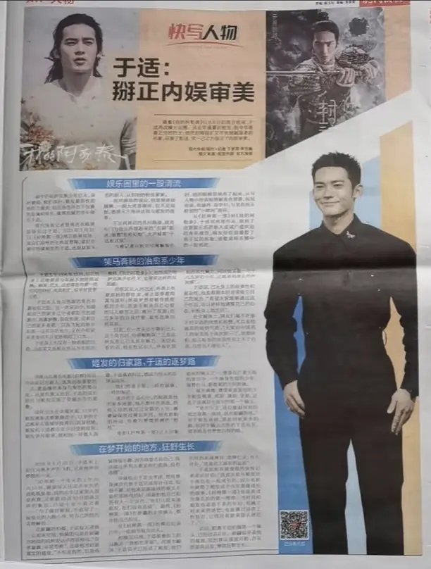 于适掰正内娱审美 