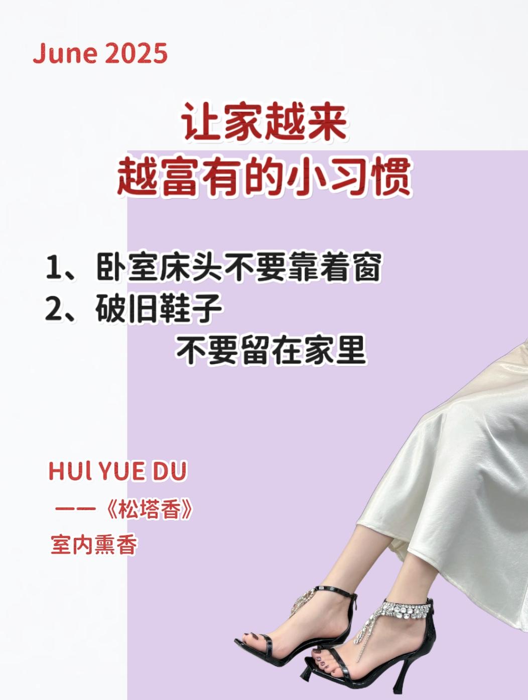 静心养性
