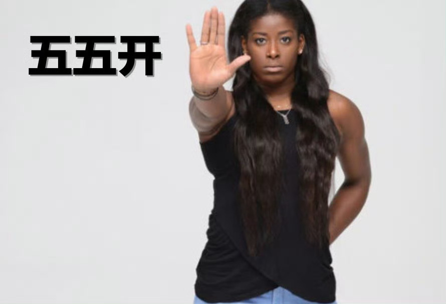 周四还可以改名单！如果说不改，那就是昨天那份名单了，那个表格应该不是假的就看会不