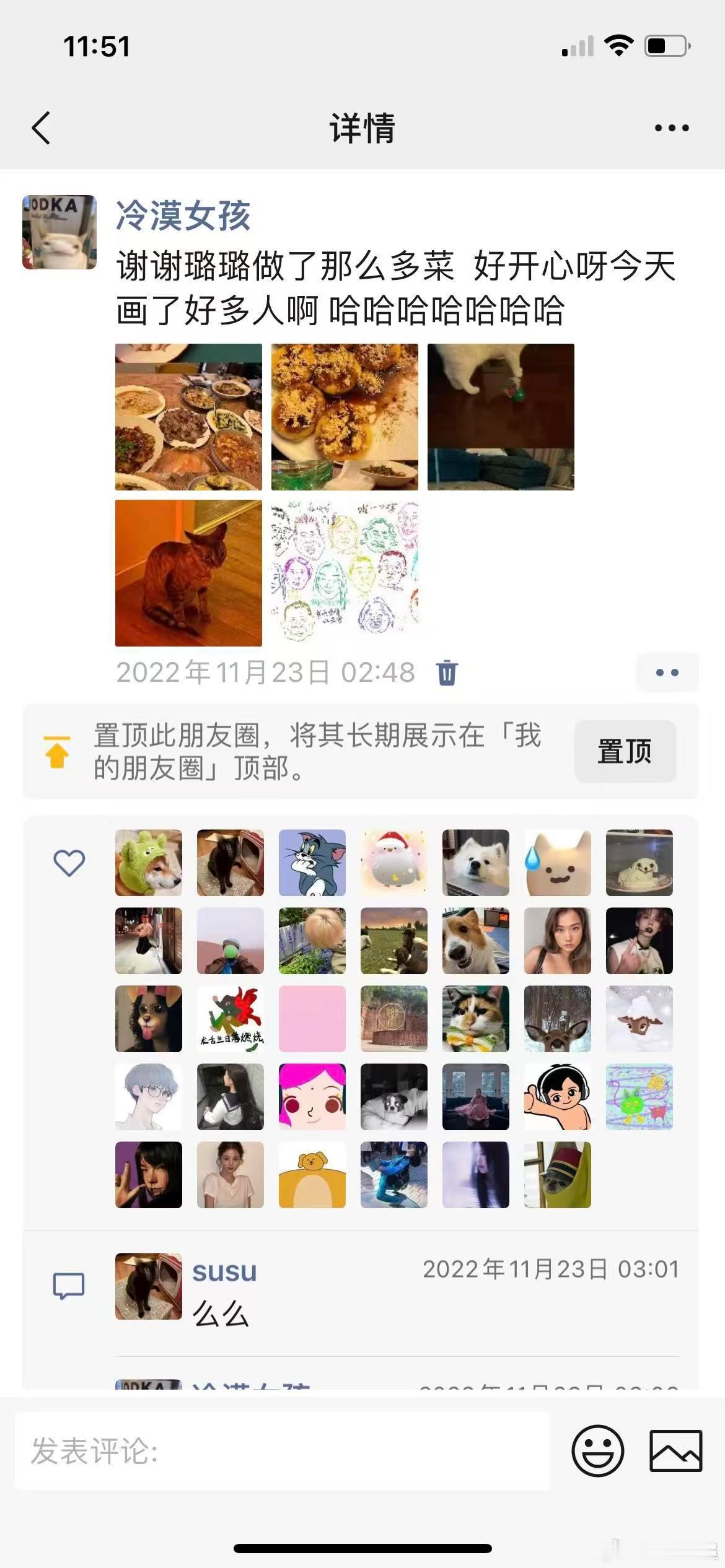 支持休闲裤分手 