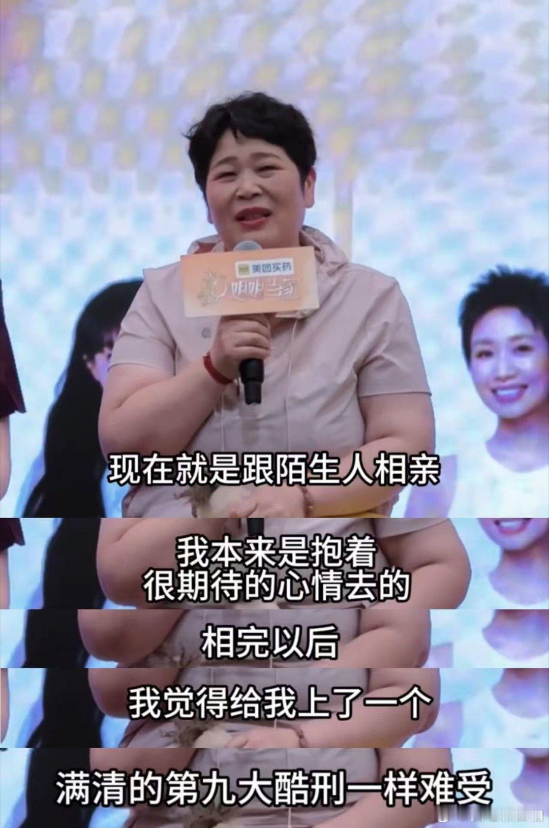 房主任谈再婚被女儿怼 女儿的“火力全开”其实是变相的保护伞。不过房主任想谈恋爱的