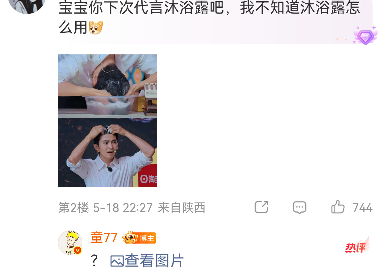 哈哈哈哈哈哈哈哈哈