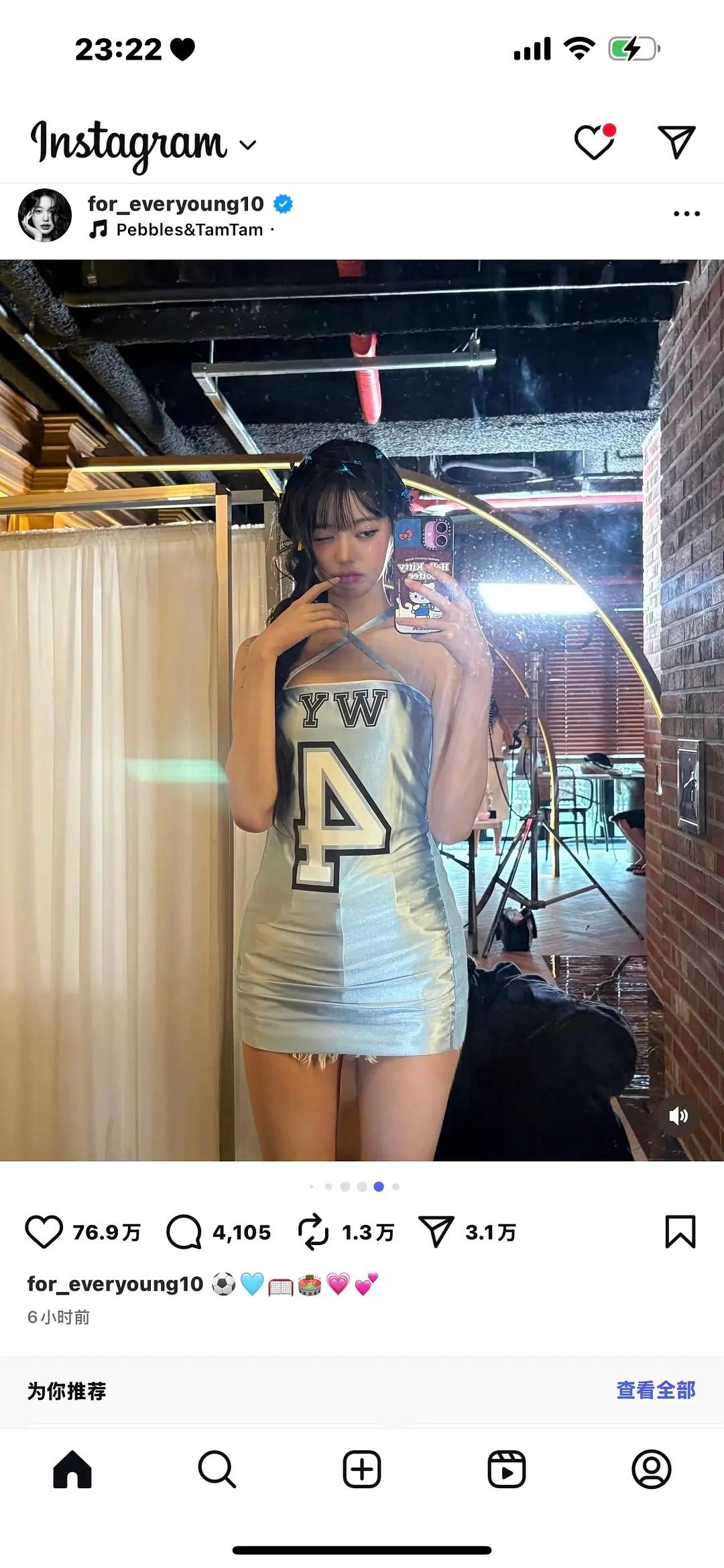 张元英ins更新了 图片里的衣服是前段时间争议很大的那套 她本人看起来对这件衣服