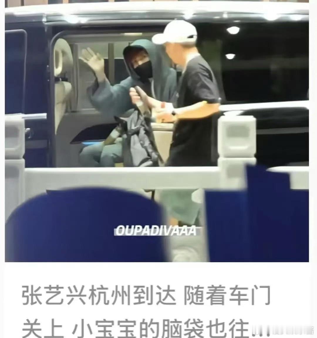 《向往的生活》重启，张子枫、彭昱畅、张艺兴已经启程录制了 ​​​