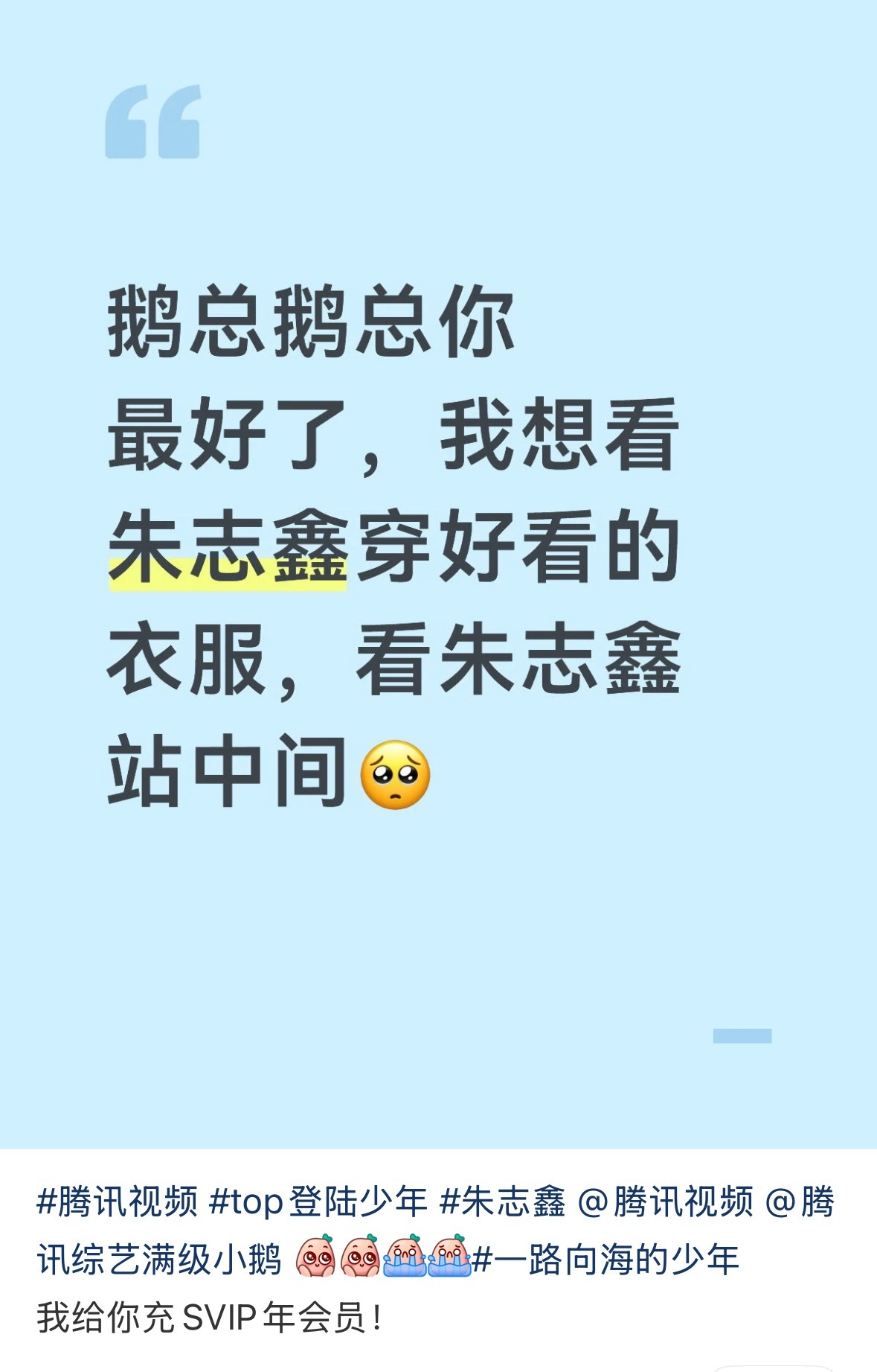 大家可以参考这个棍丝的做法，去下沉发表达我们的想法观点这个团综本质就是一个自制综