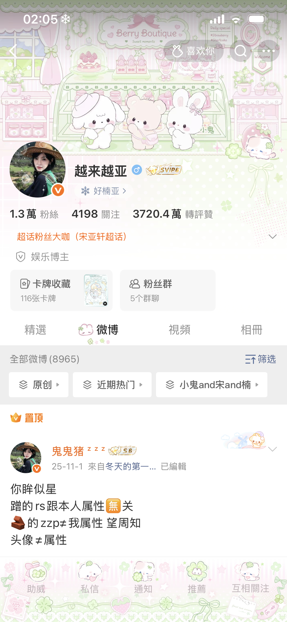 哪个更适配？ 