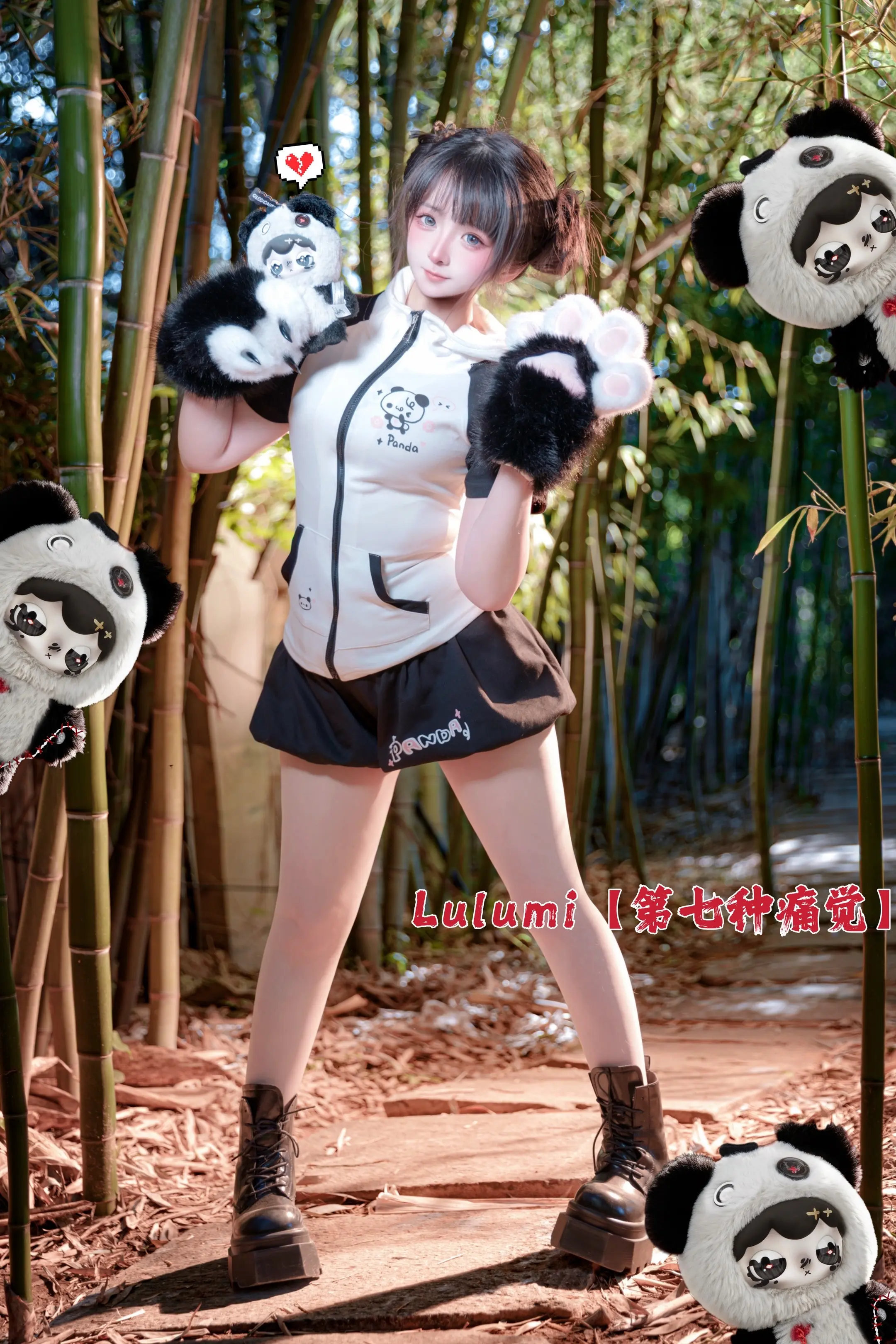 可以抱抱小熊猫吗？🐼❤️。“自我破碎的小熊猫即便不完美，也有站起来的...