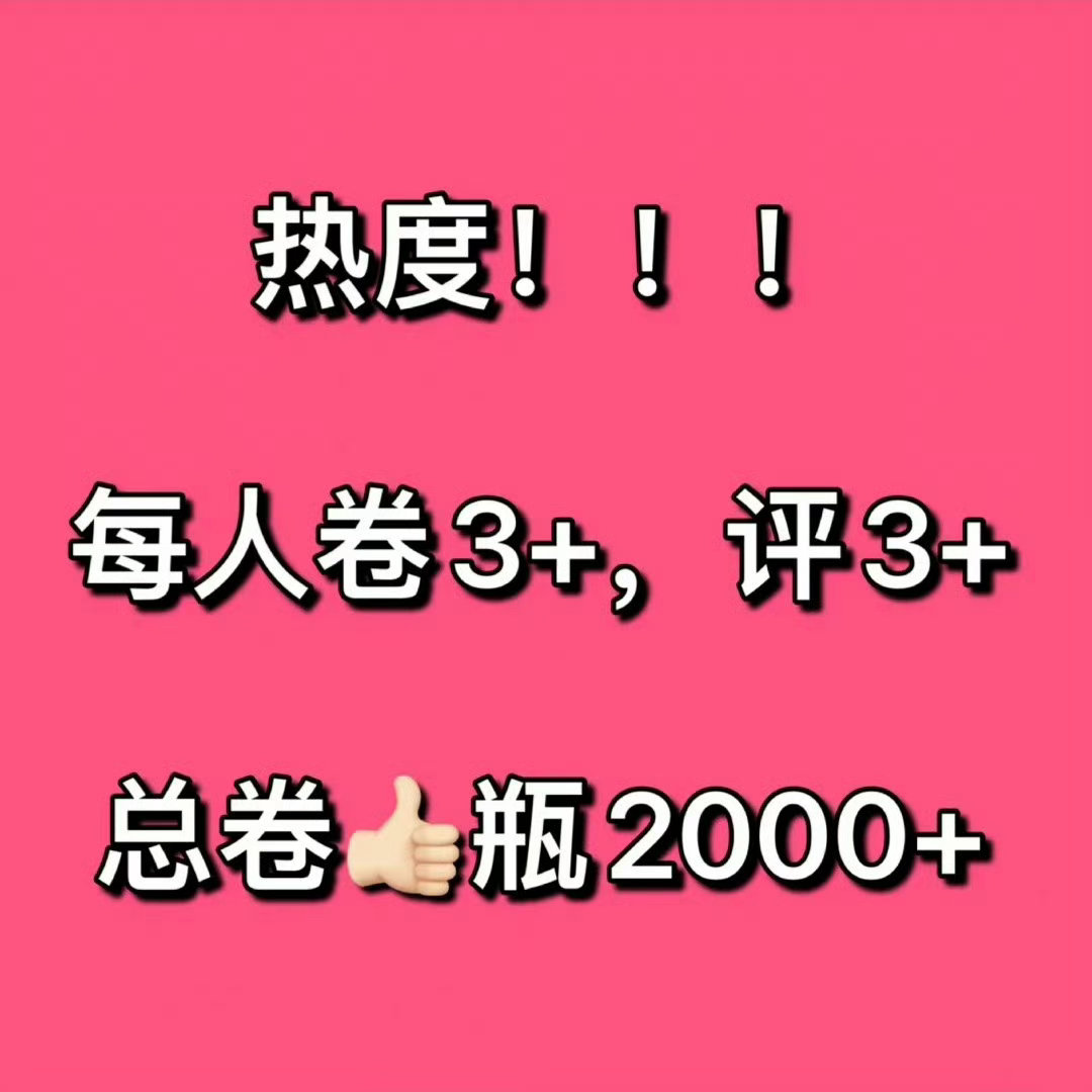 迪丽热巴  冠珠发了热巴相关都来给热度叭冠珠网页链接 两千管家网页链接 转发迪丽
