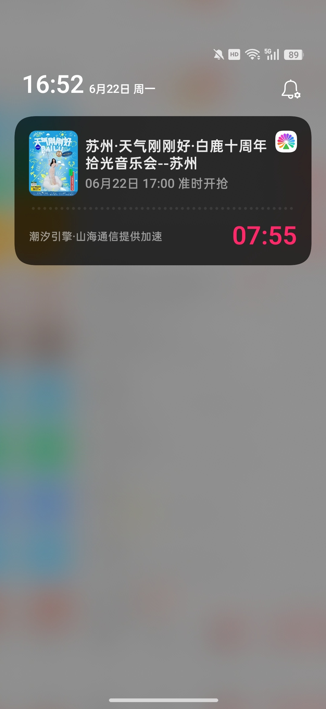 新机buff有没有用就看今天了