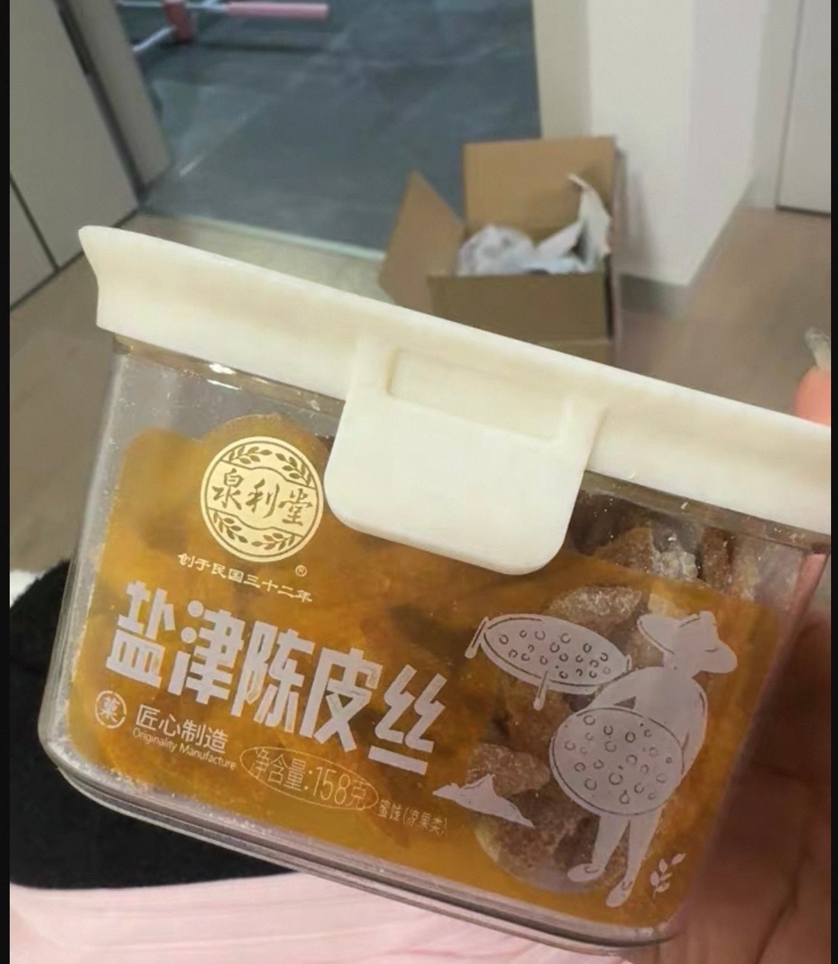 泉利堂的陈皮条巨好吃！！爱吃陈皮的可以试试！！！！ 