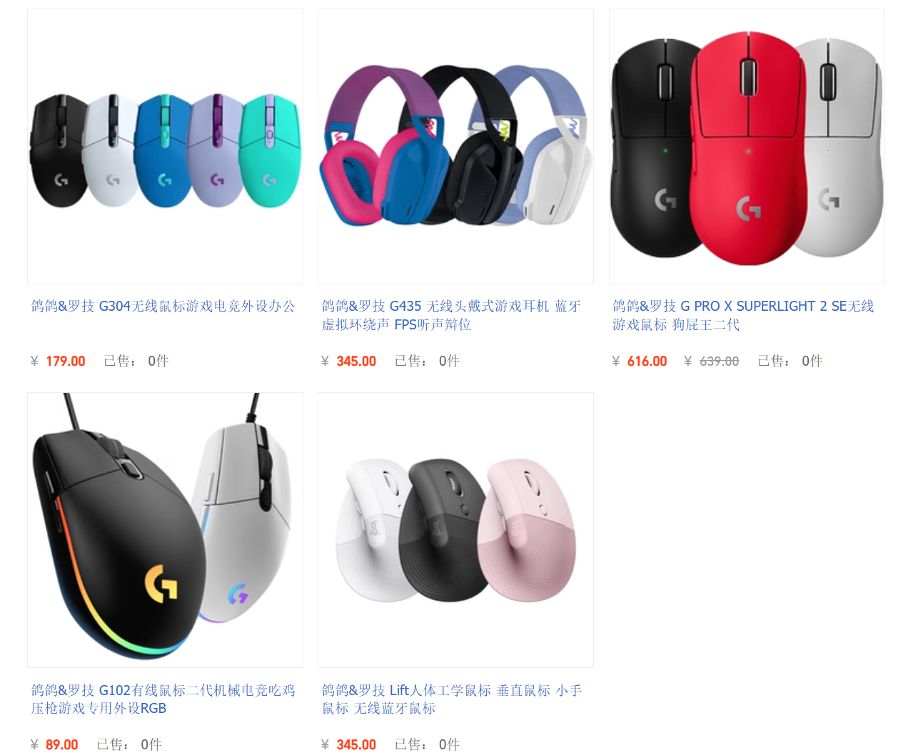 店里新上了罗技的几个我认为挺有性价比的品。GPW金刚2其实就是GPW3 SELI