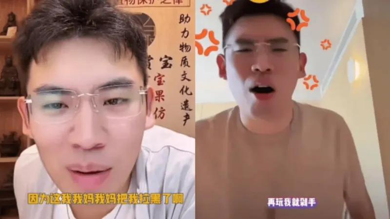 这张图片是网红听泉赏宝直播时分屏截取的画面，左右两侧均是博主本人不同状态的镜头，