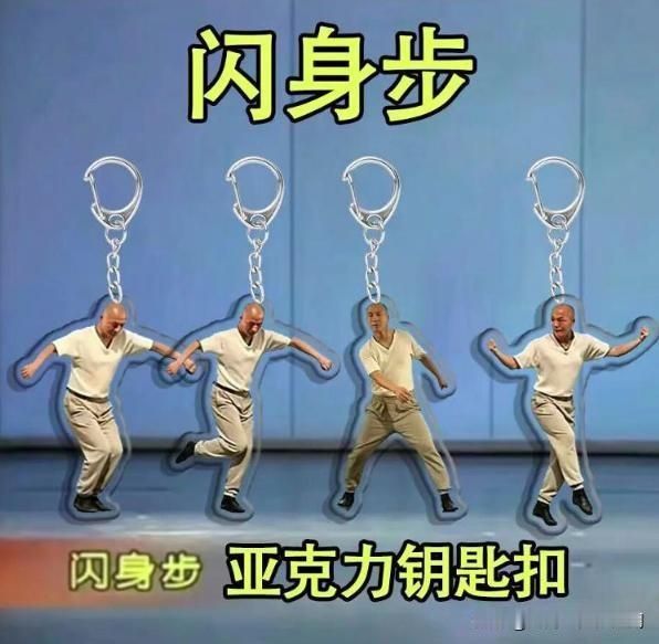最近刷视频躲不过"闪身步"。安徽花鼓灯教学片段突然爆火，单依纯、汪苏泷都跟着跳，