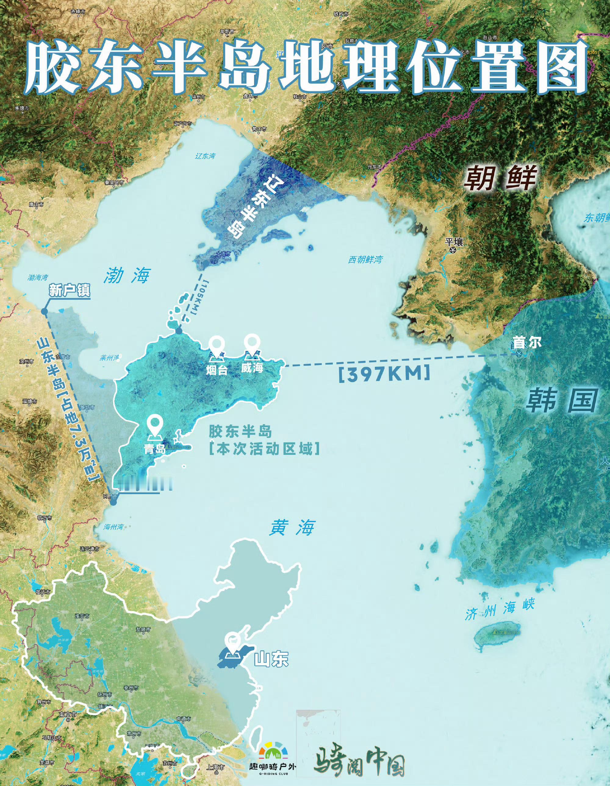 中国海洋知识速览！四大海域+半岛海疆。东海的生态也是好起来了，能捕到600斤的金